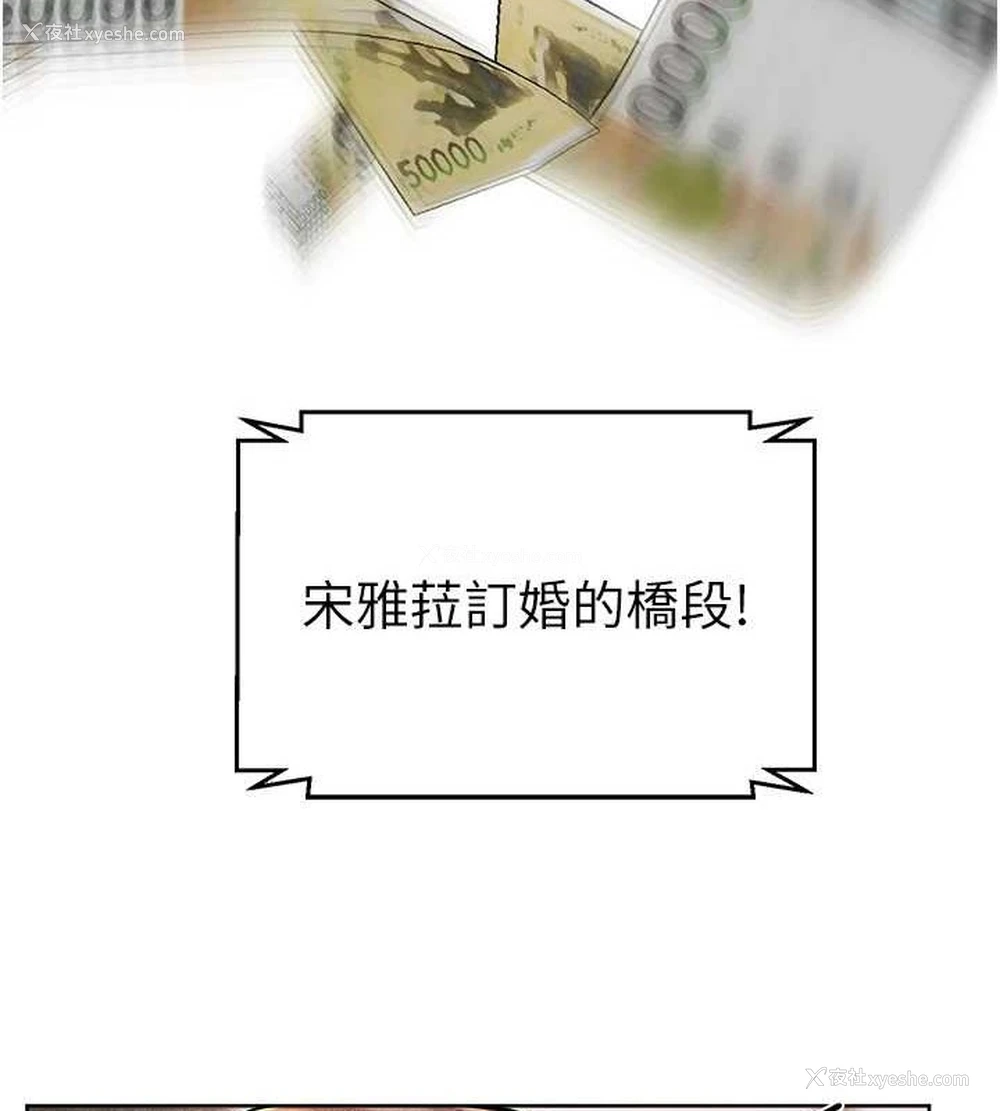 51P - 继母与继姐