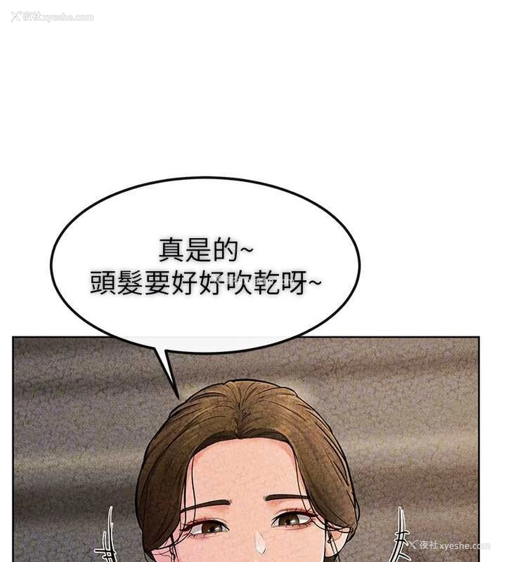 62P - 继母与继姐