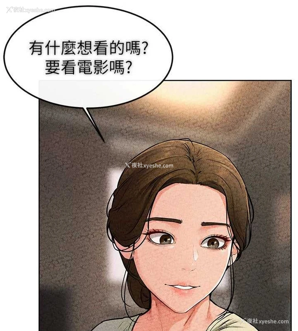 65P - 继母与继姐