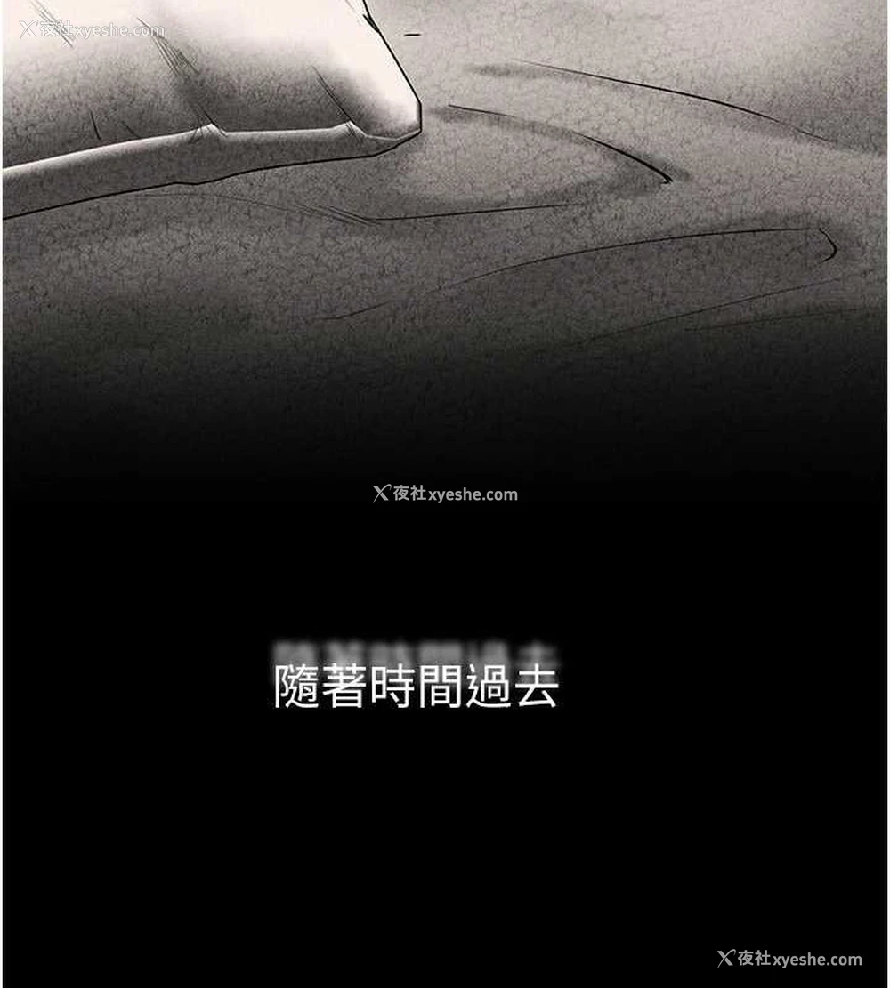 69P - 继母与继姐