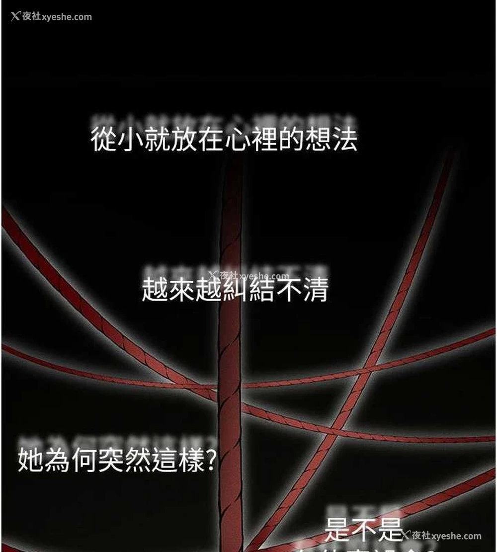 70P - 继母与继姐
