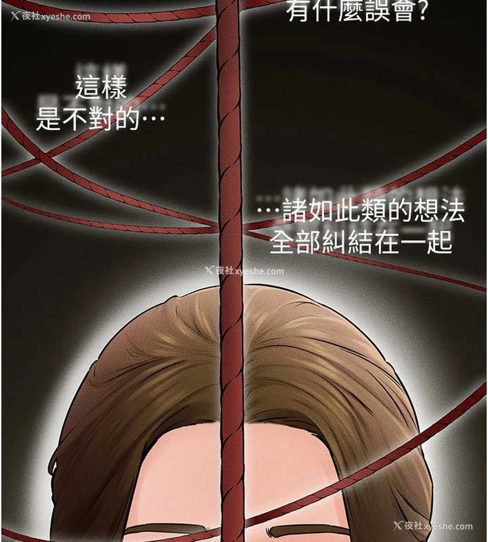 71P - 继母与继姐