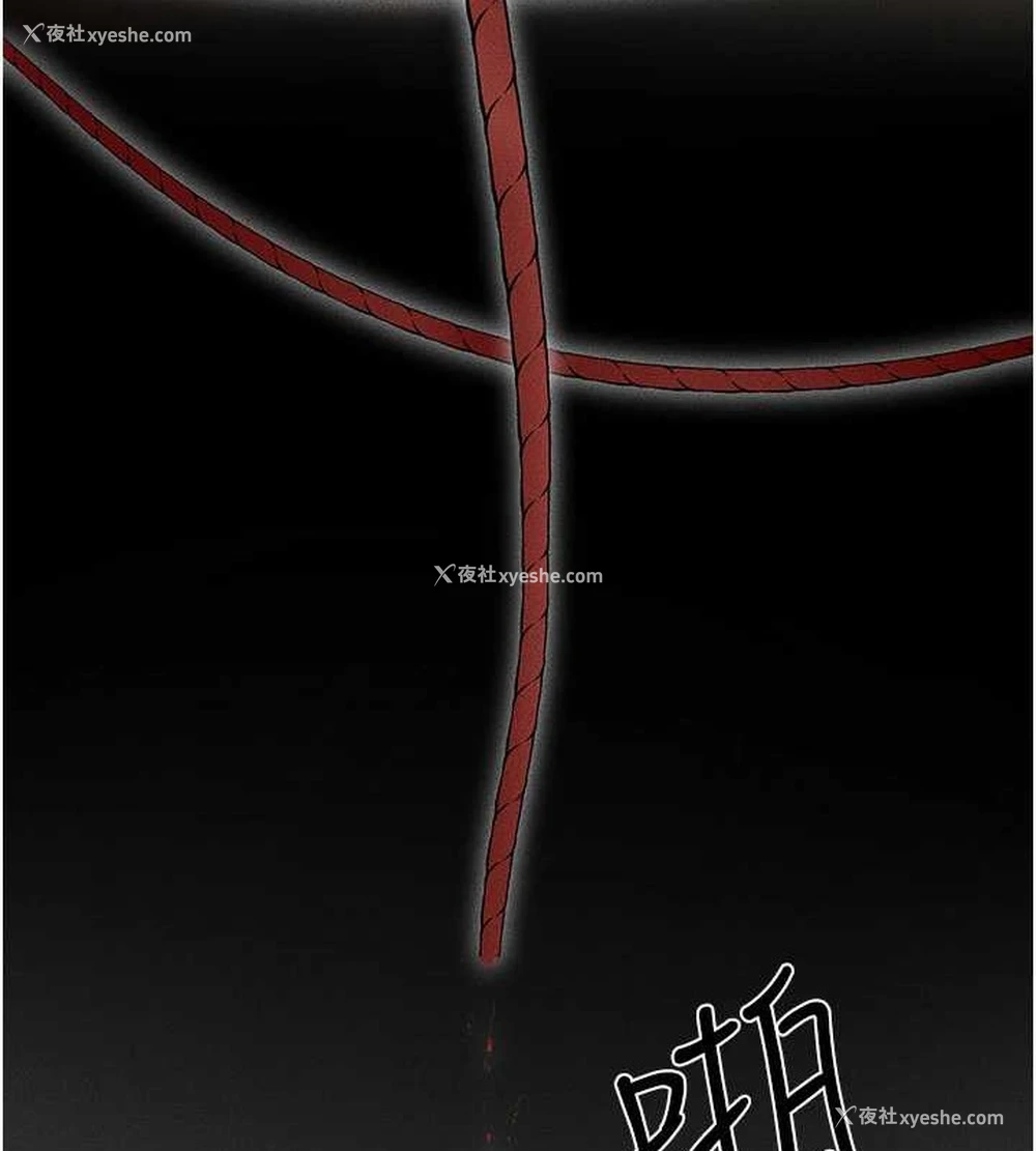 75P - 继母与继姐
