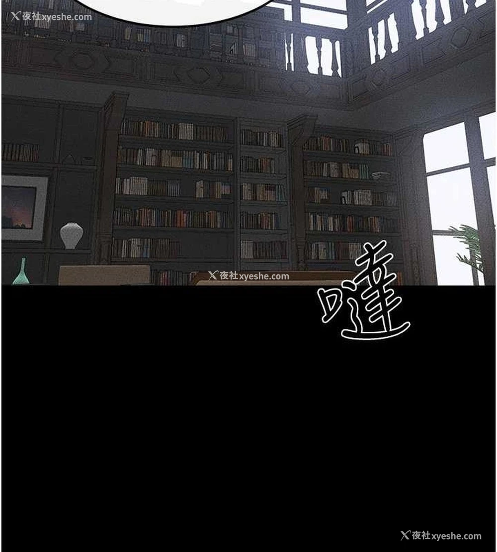 82P - 继母与继姐