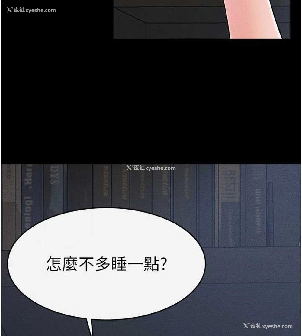 86P - 继母与继姐