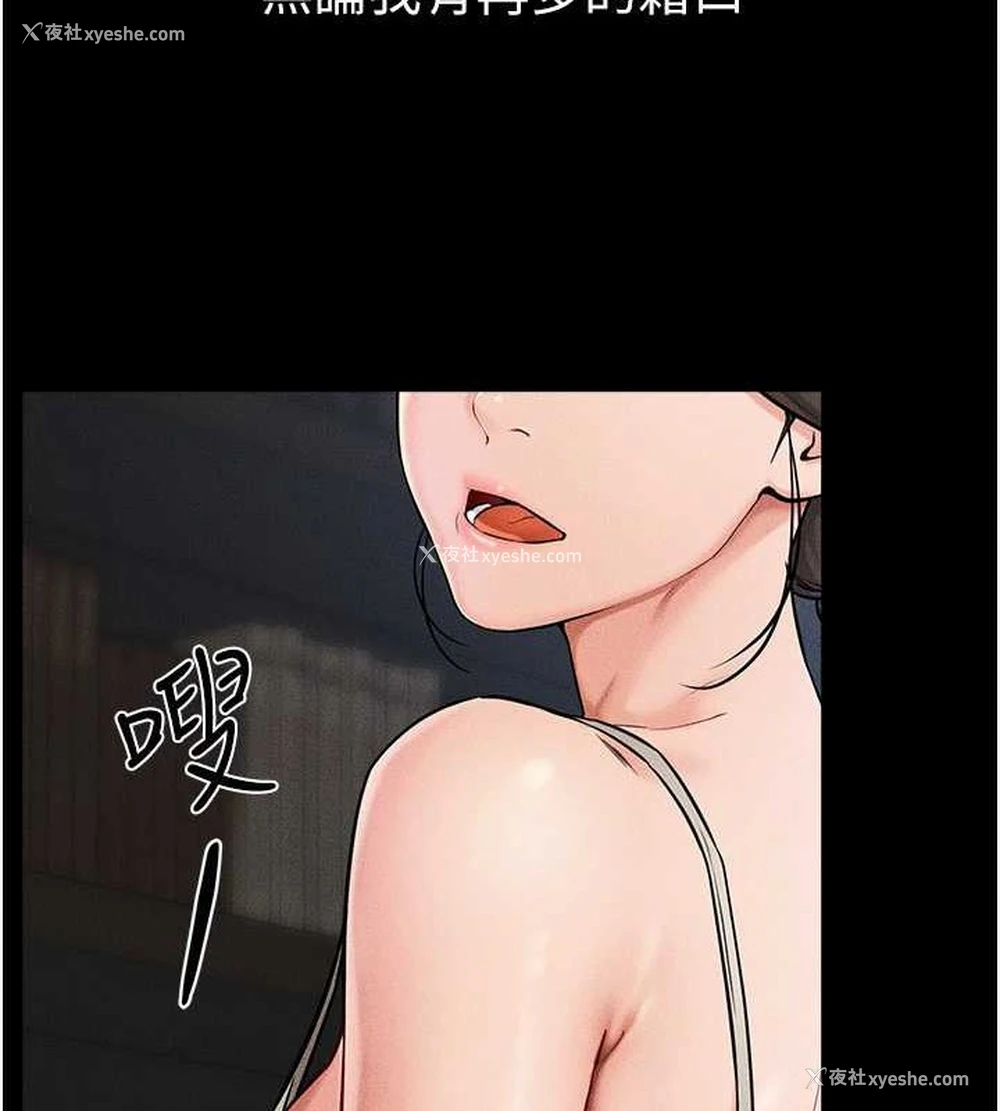 91P - 继母与继姐