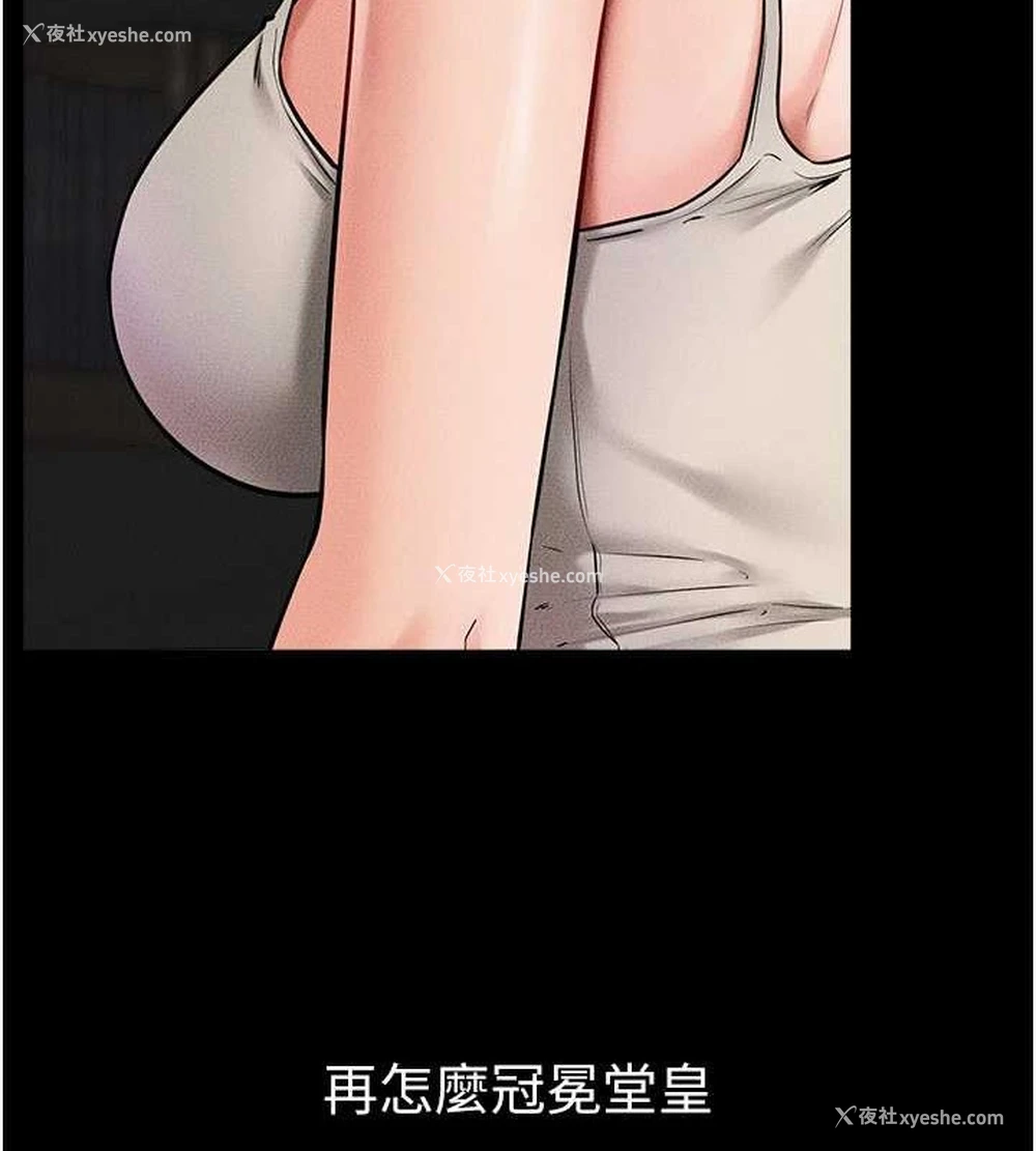92P - 继母与继姐