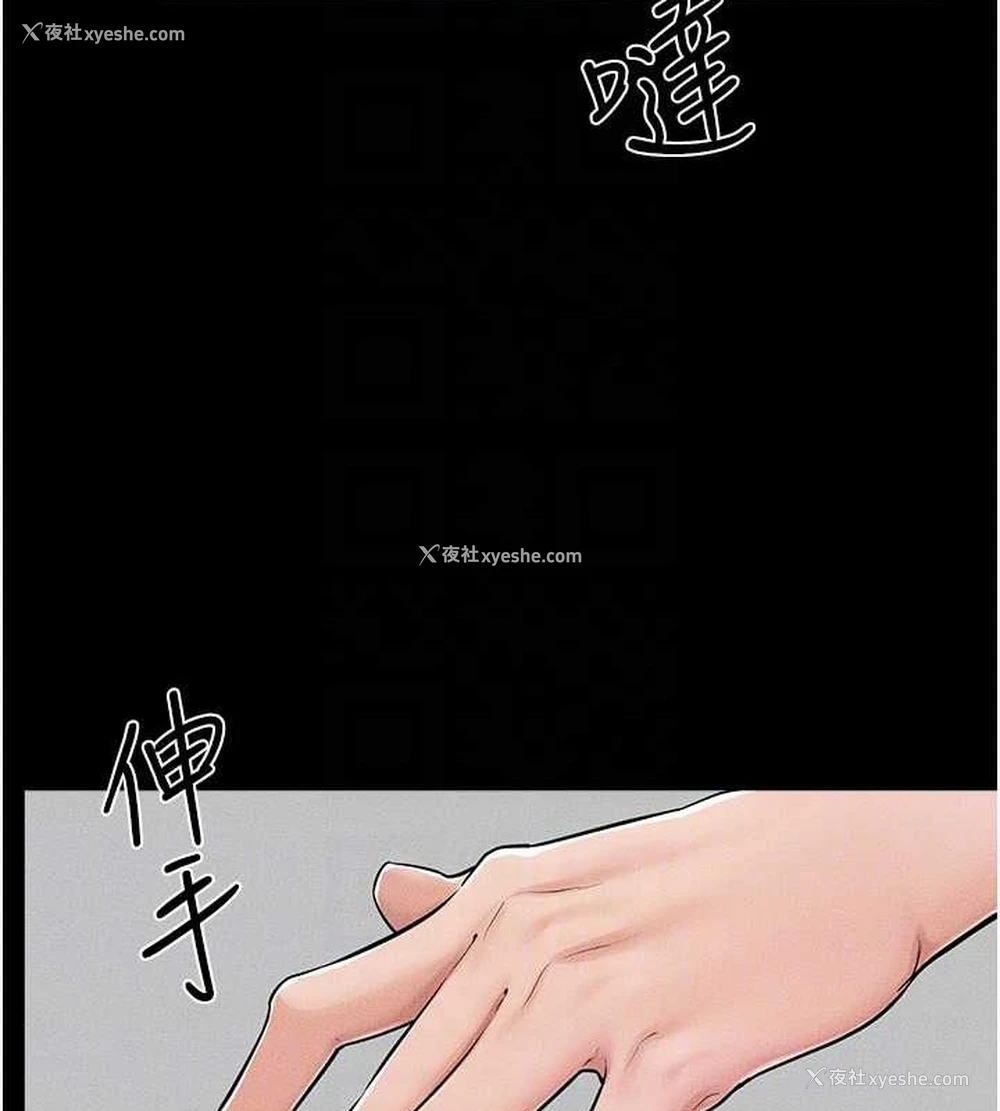 98P - 继母与继姐