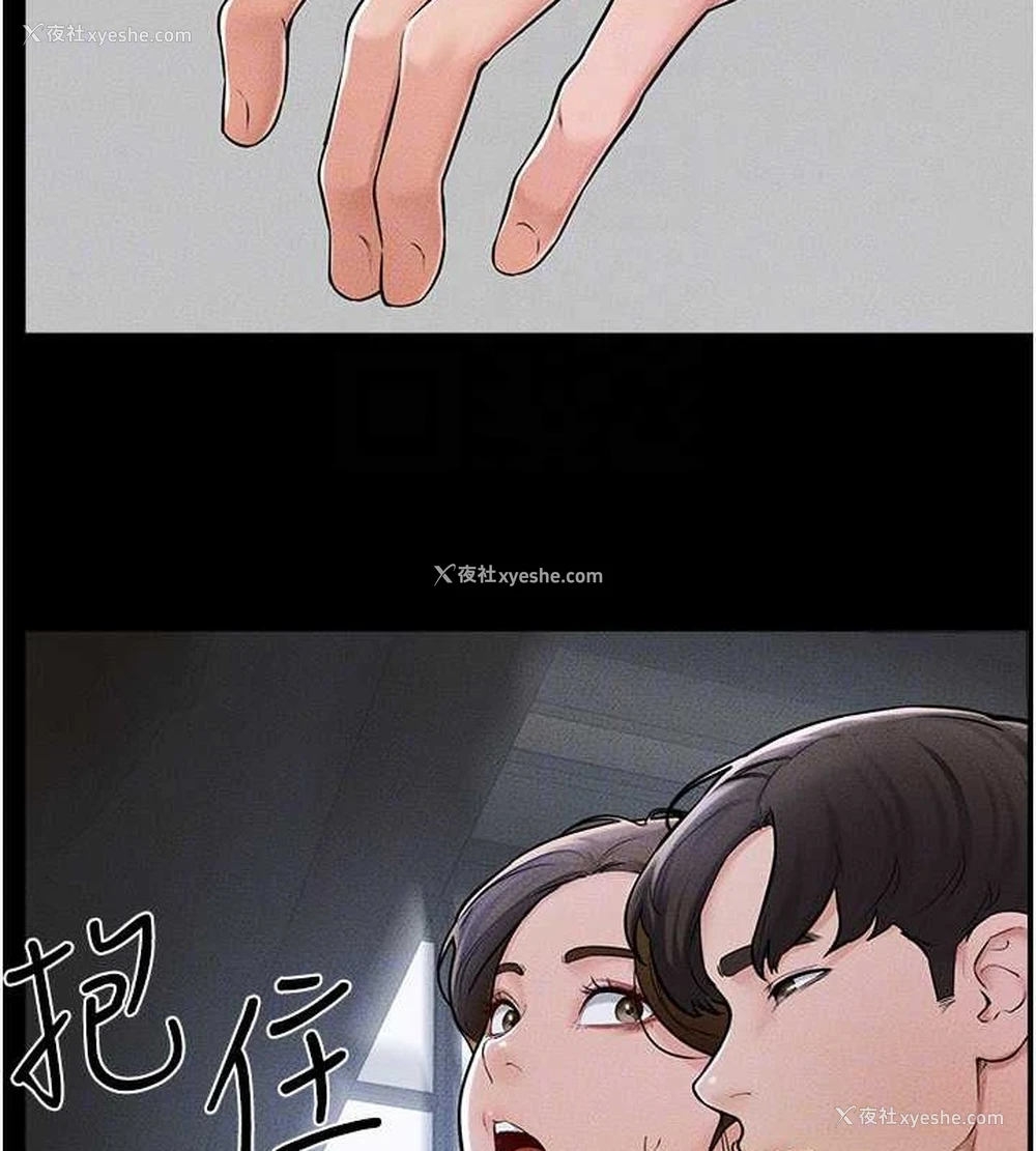 99P - 继母与继姐