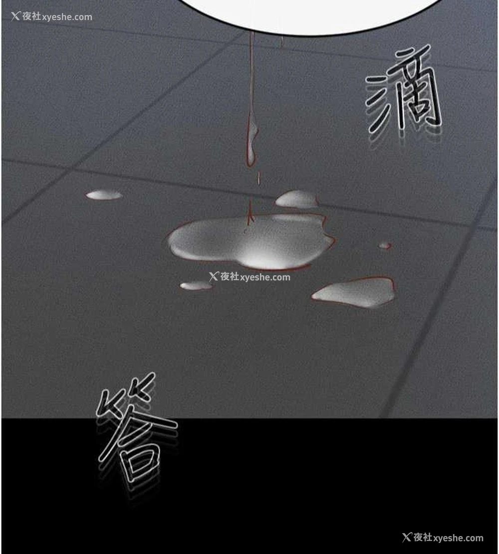 9P - 继母与继姐