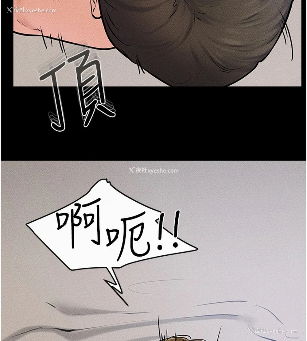 106P - 继母与继姐