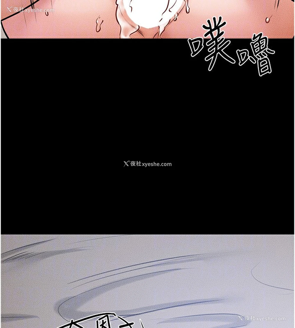 111P - 继母与继姐