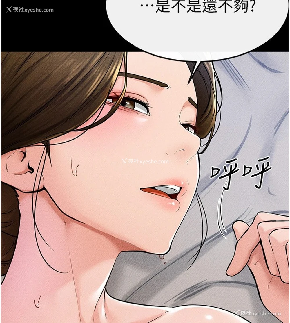 116P - 继母与继姐