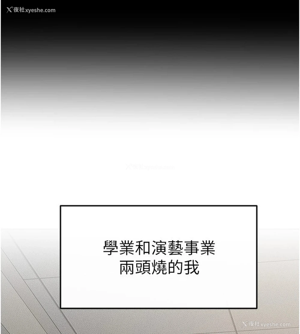 118P - 继母与继姐