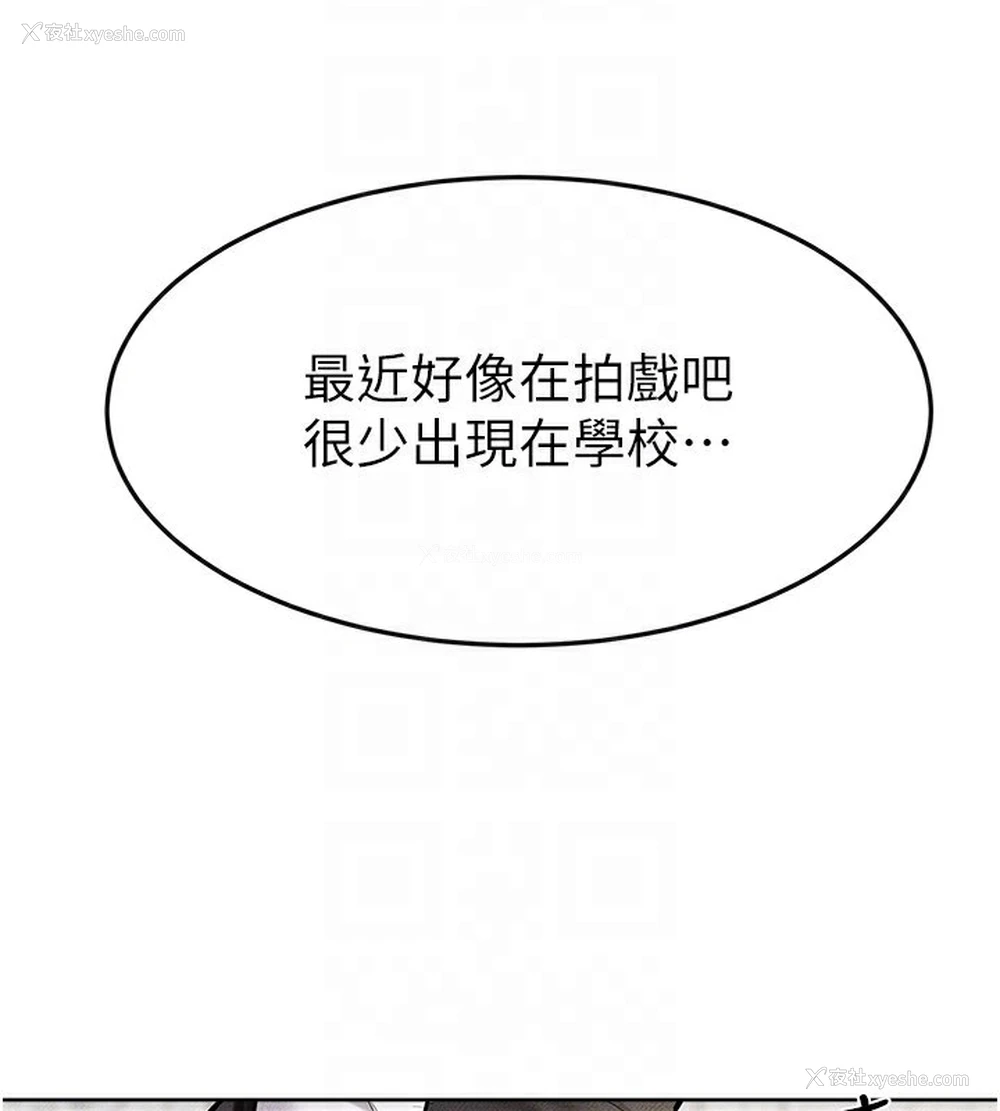 121P - 继母与继姐
