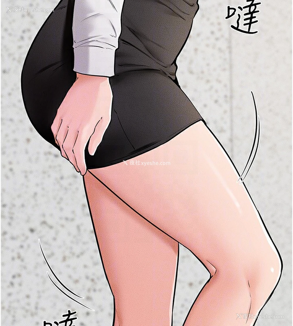 122P - 继母与继姐