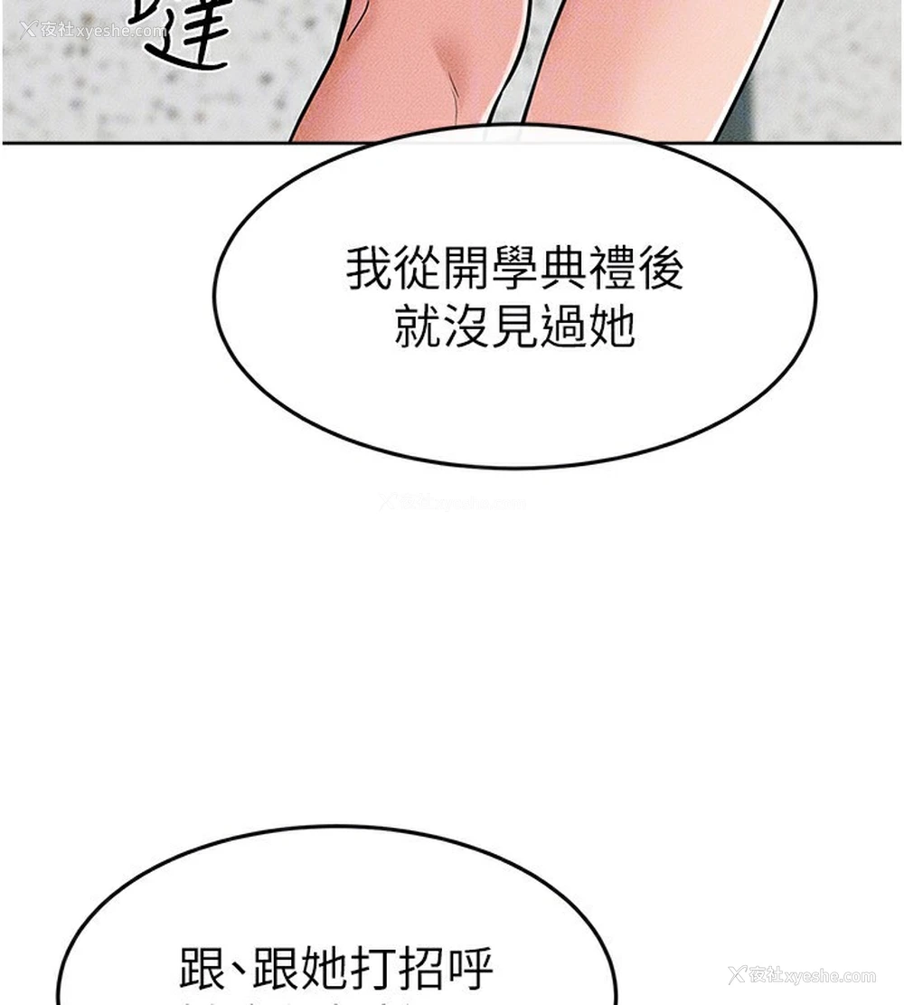 123P - 继母与继姐