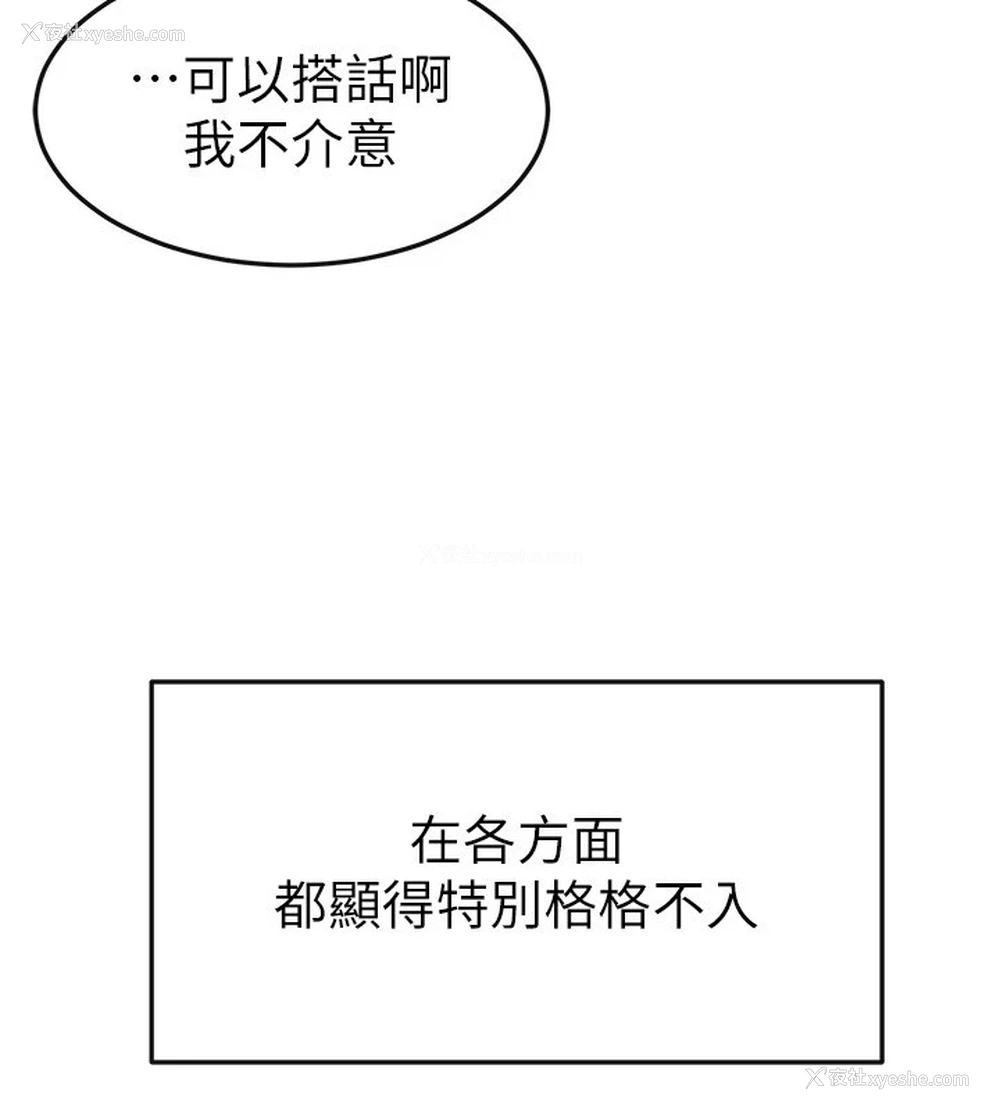 126P - 继母与继姐