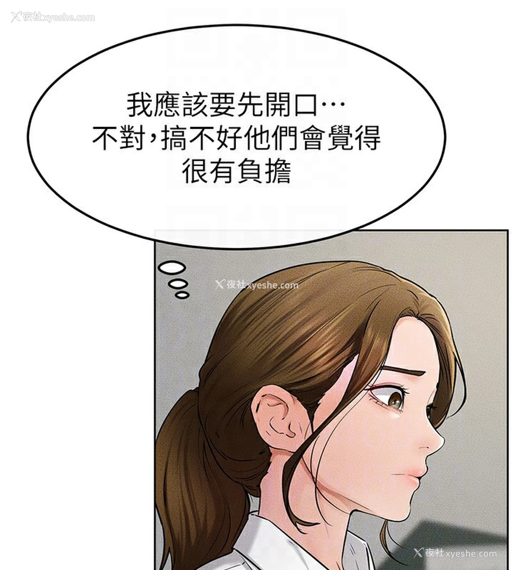 128P - 继母与继姐