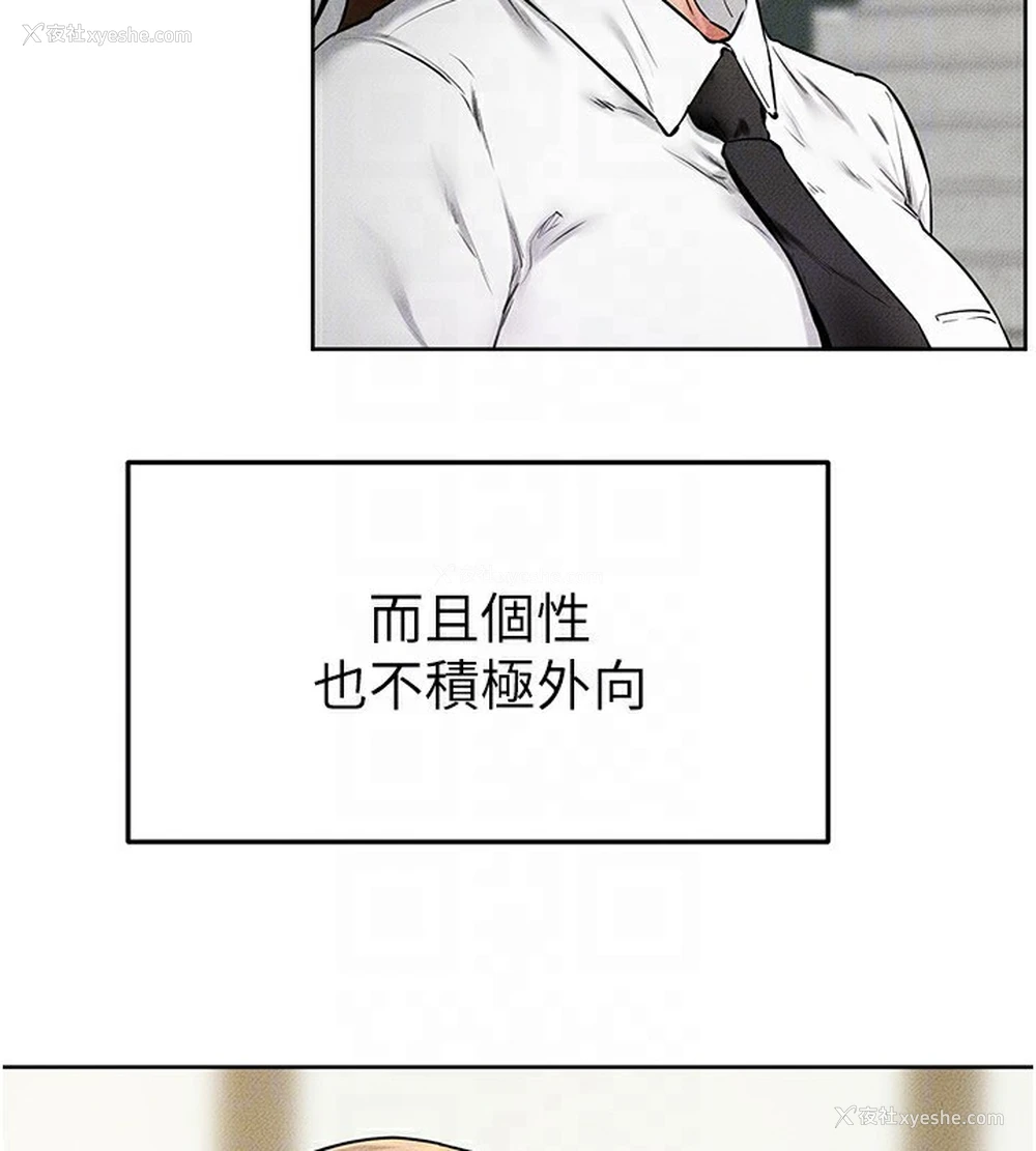 129P - 继母与继姐