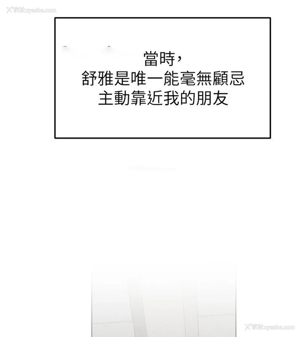 134P - 继母与继姐