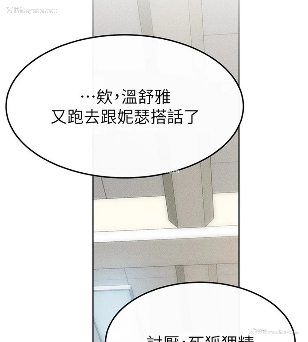 135P - 继母与继姐