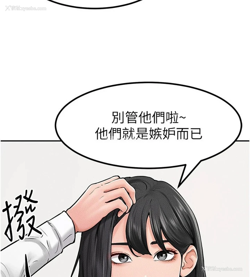 137P - 继母与继姐