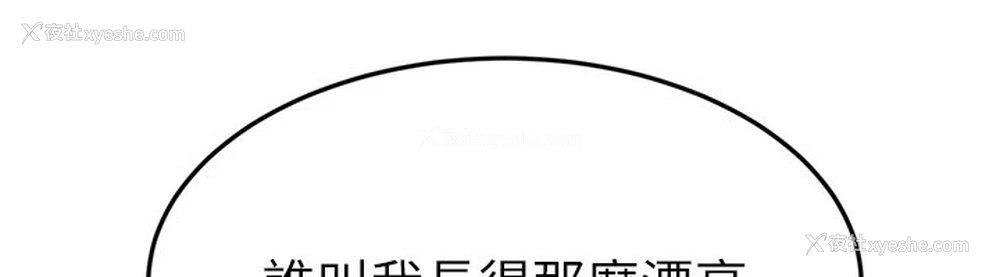 139P - 继母与继姐