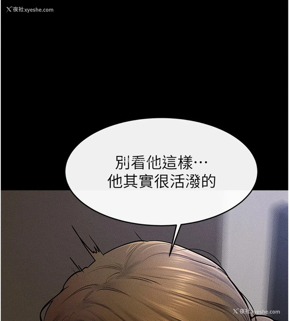 13P - 继母与继姐