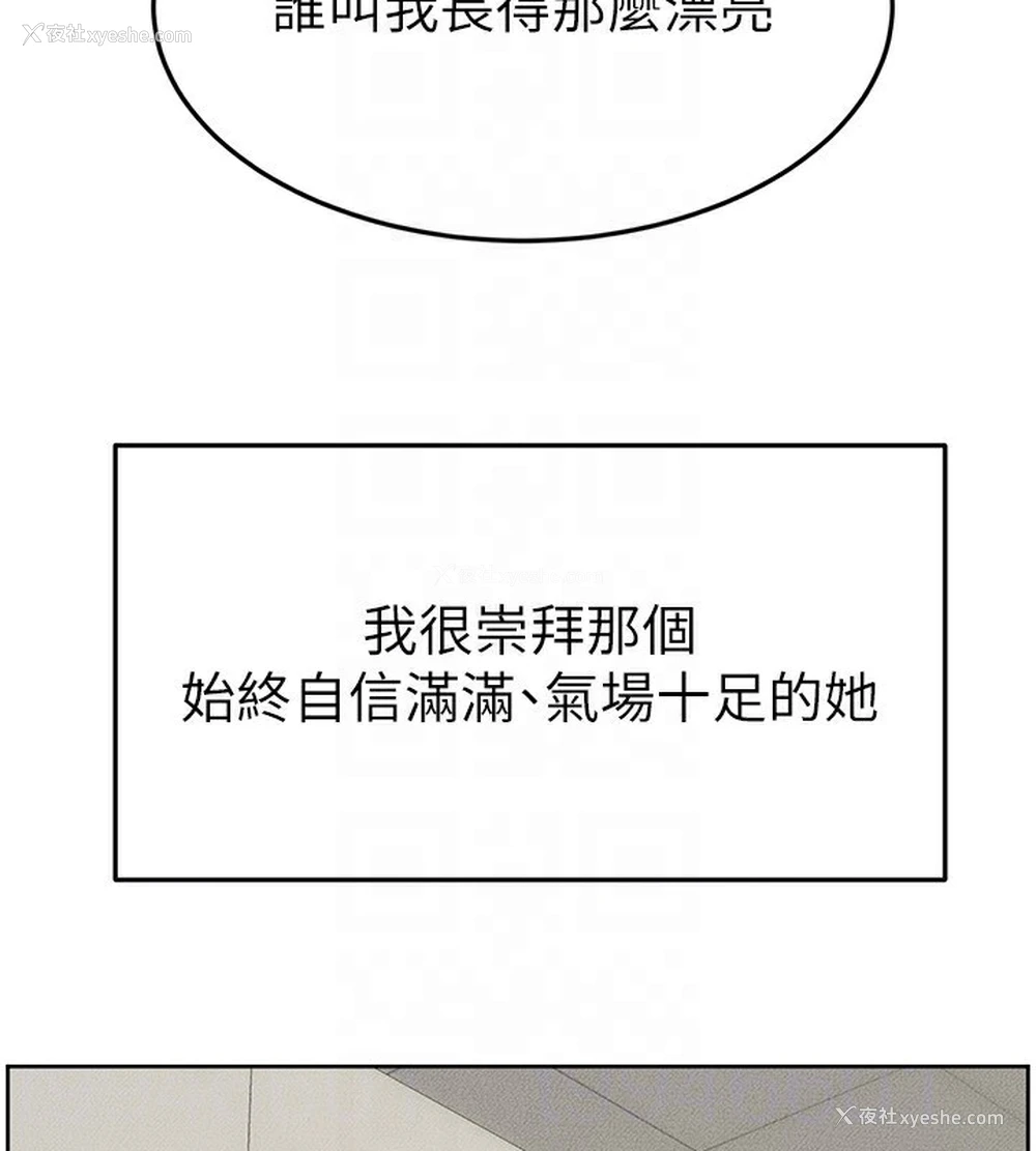 140P - 继母与继姐