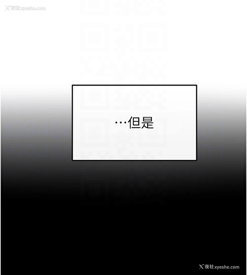 142P - 继母与继姐