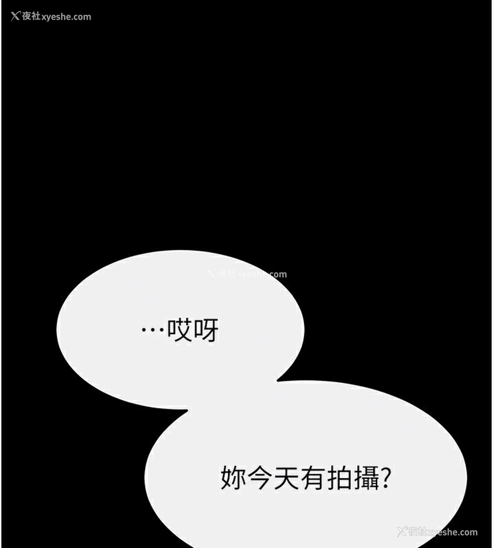 144P - 继母与继姐