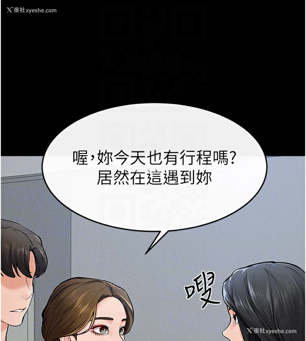 148P - 继母与继姐
