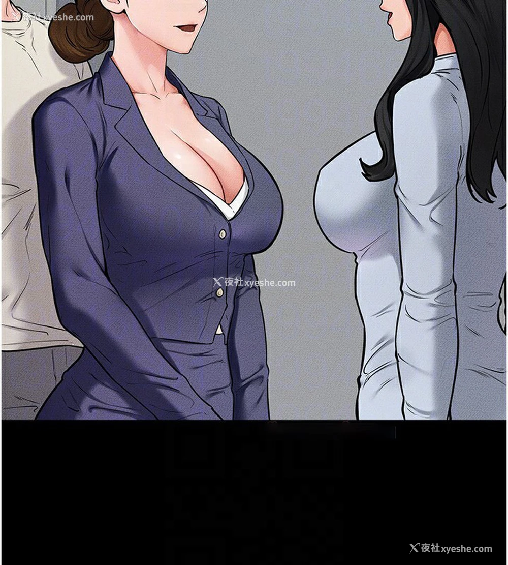 149P - 继母与继姐