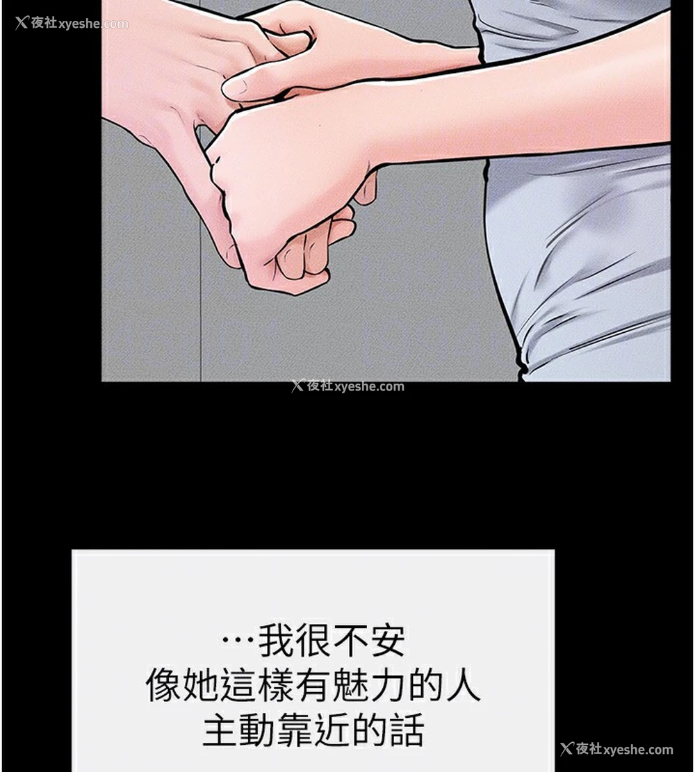 152P - 继母与继姐