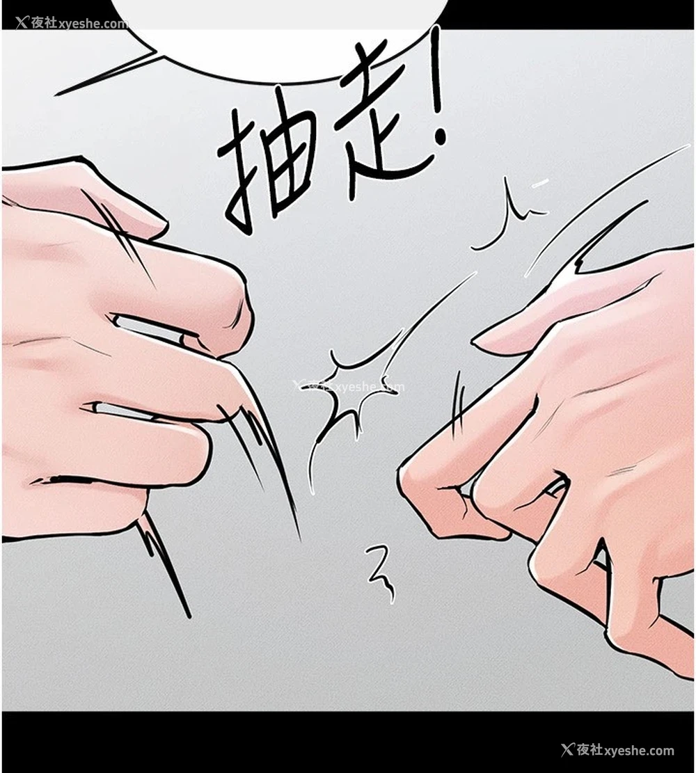 155P - 继母与继姐