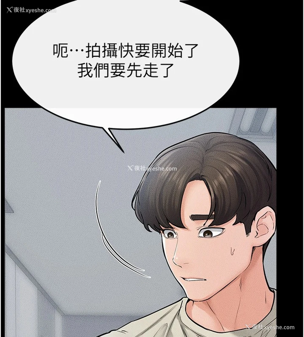 157P - 继母与继姐