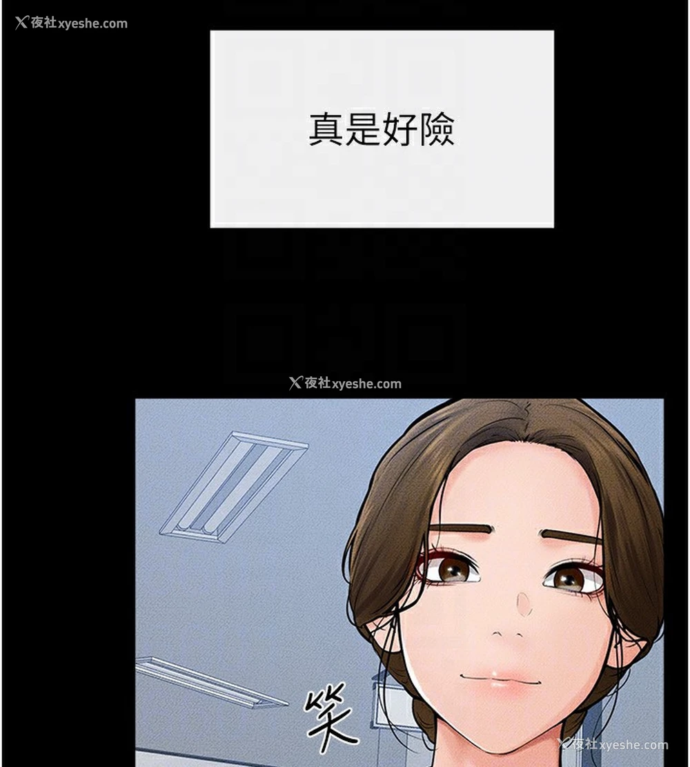 161P - 继母与继姐