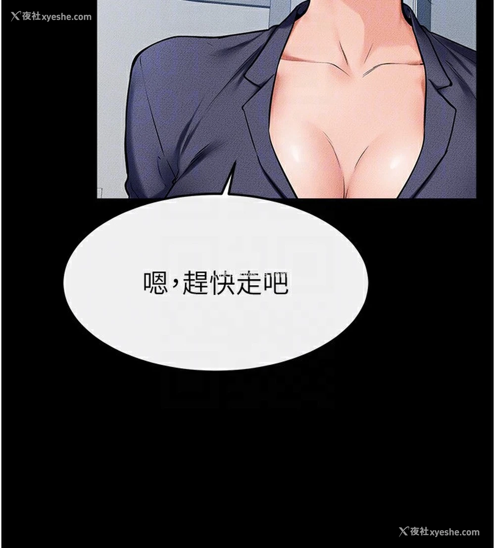 162P - 继母与继姐