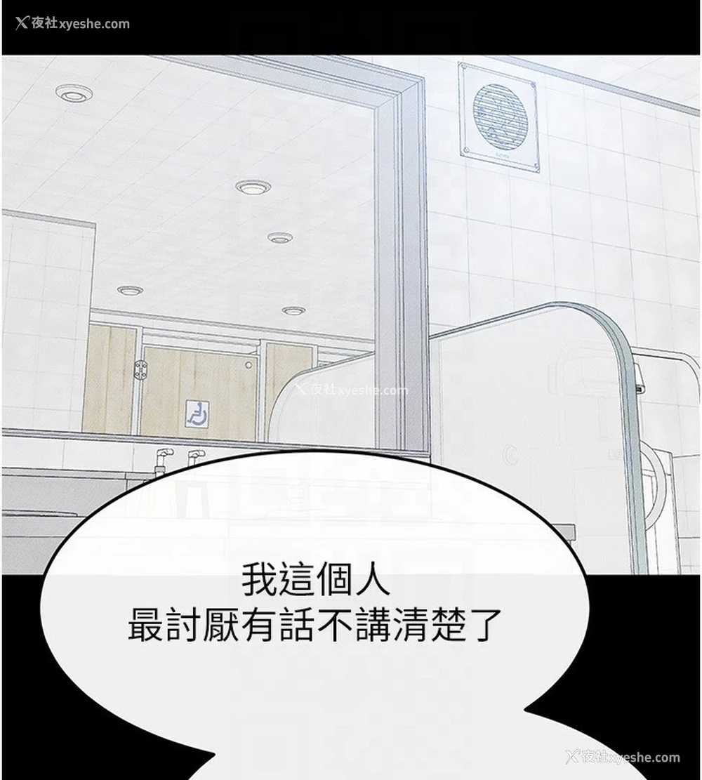 168P - 继母与继姐