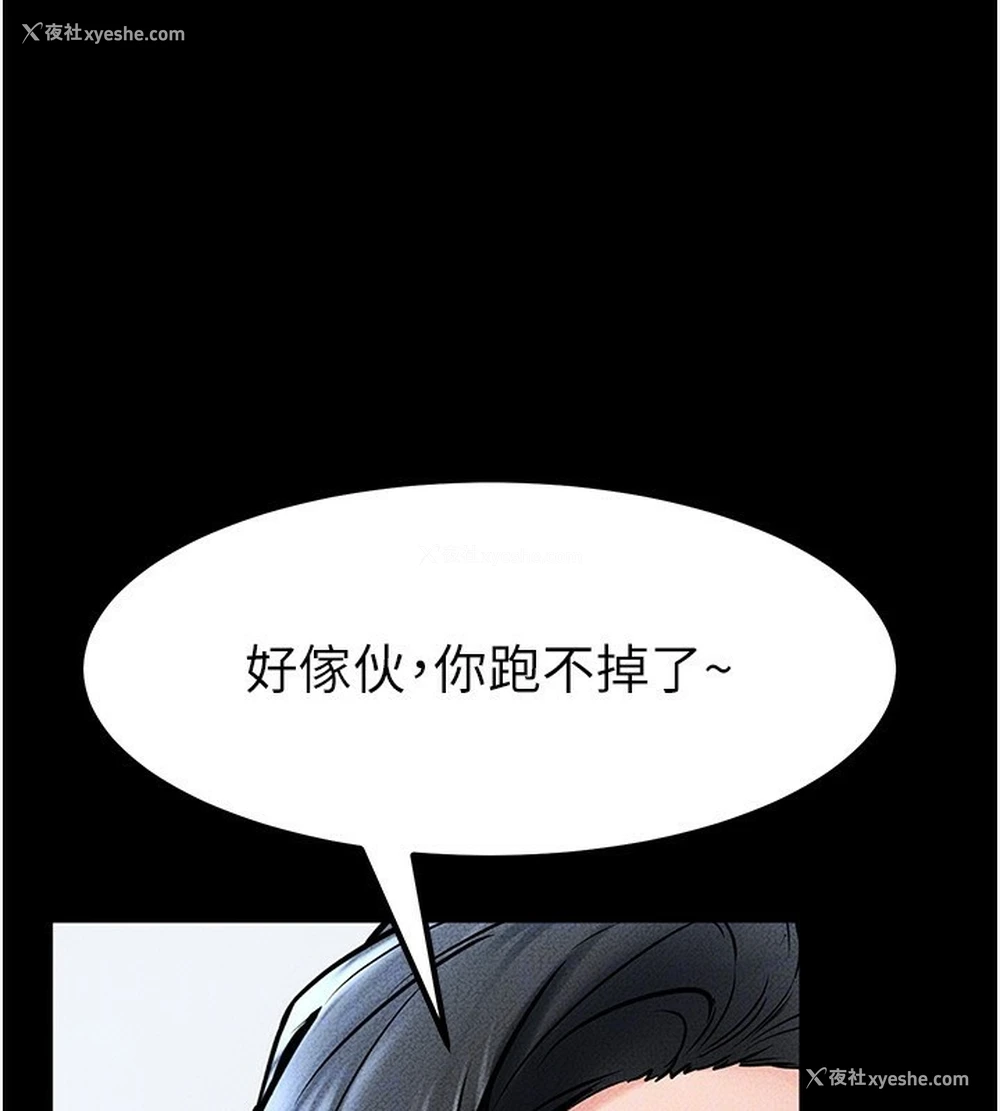 172P - 继母与继姐