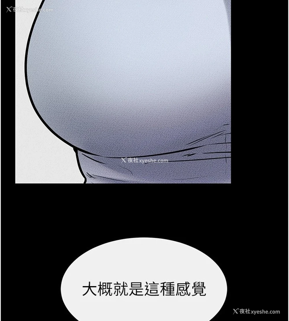 175P - 继母与继姐