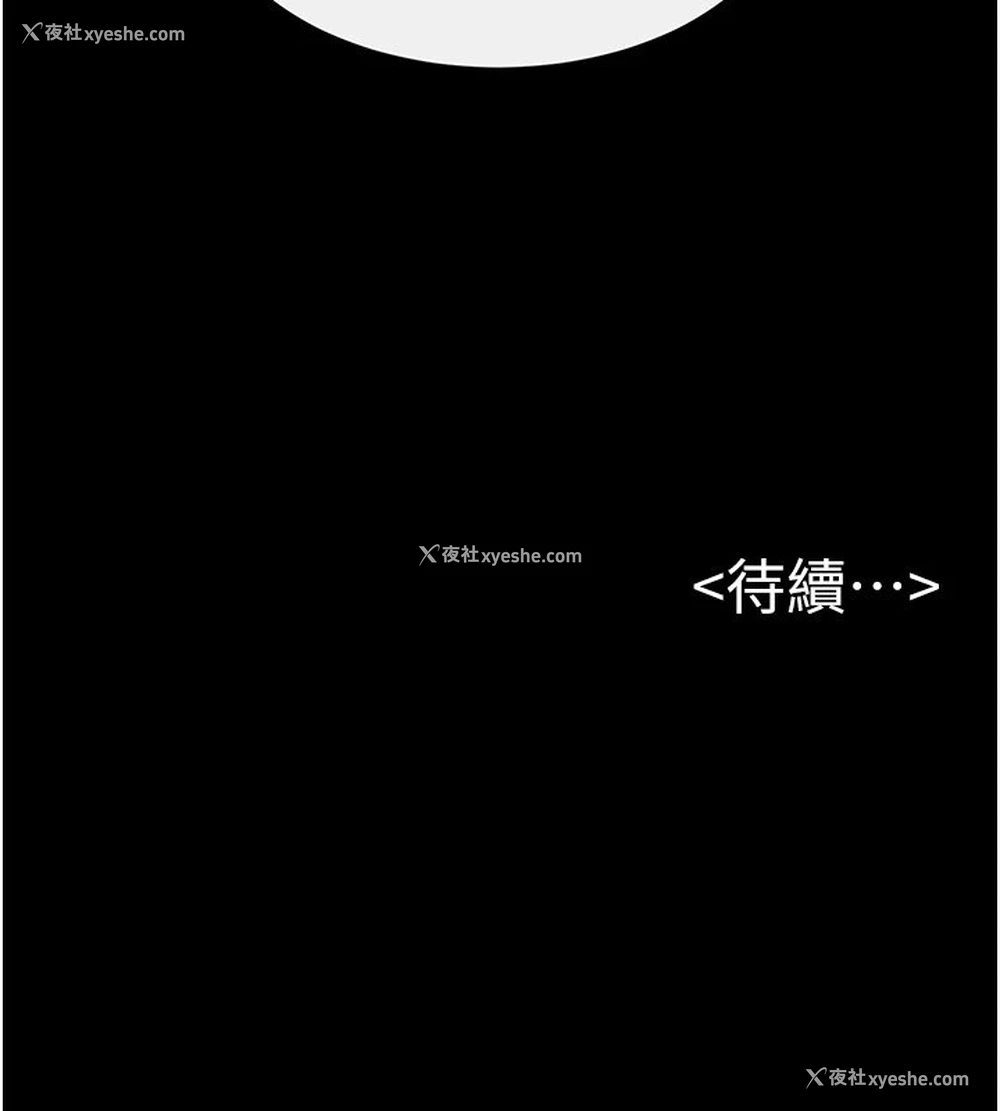 176P - 继母与继姐