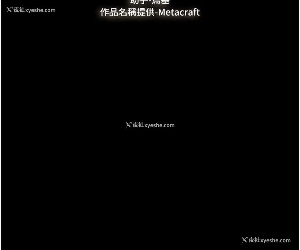 17P - 继母与继姐