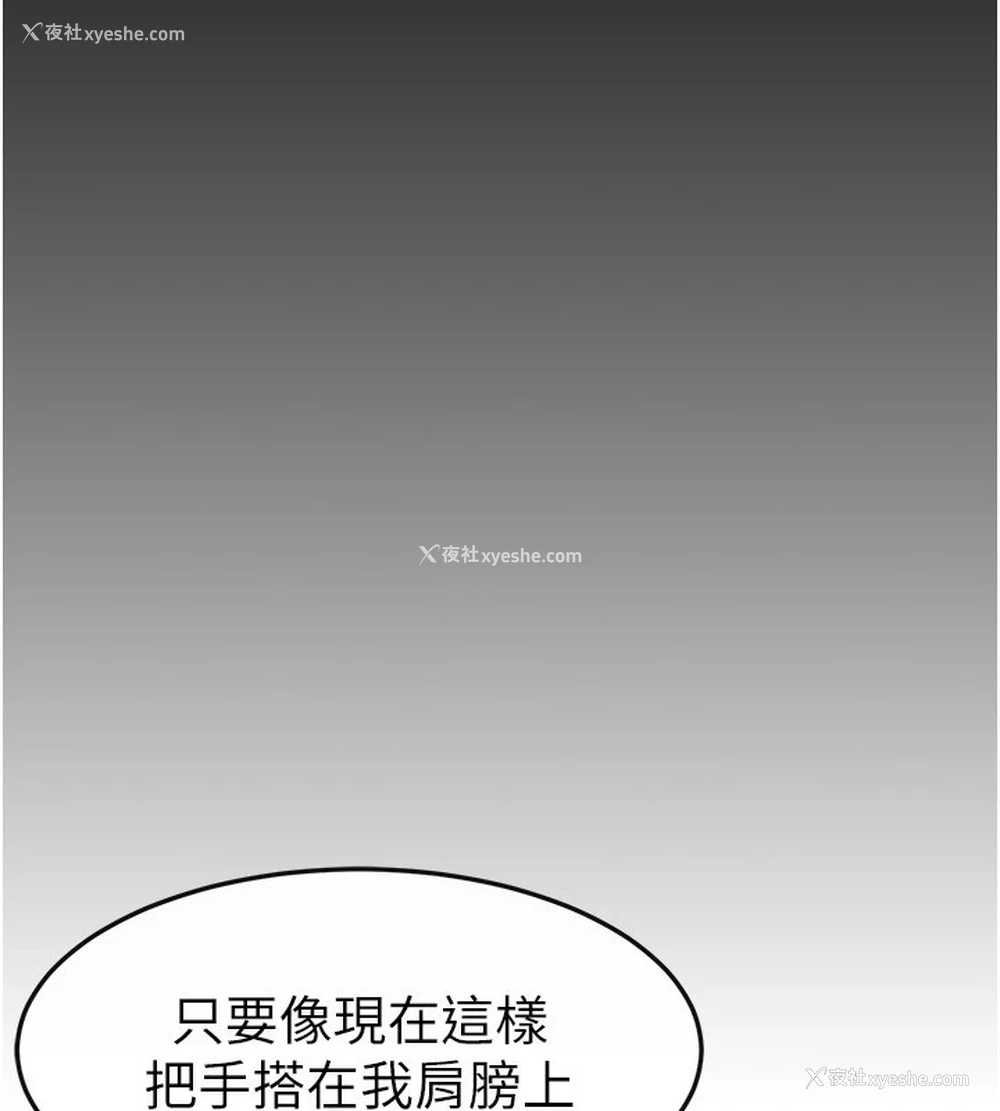 19P - 继母与继姐