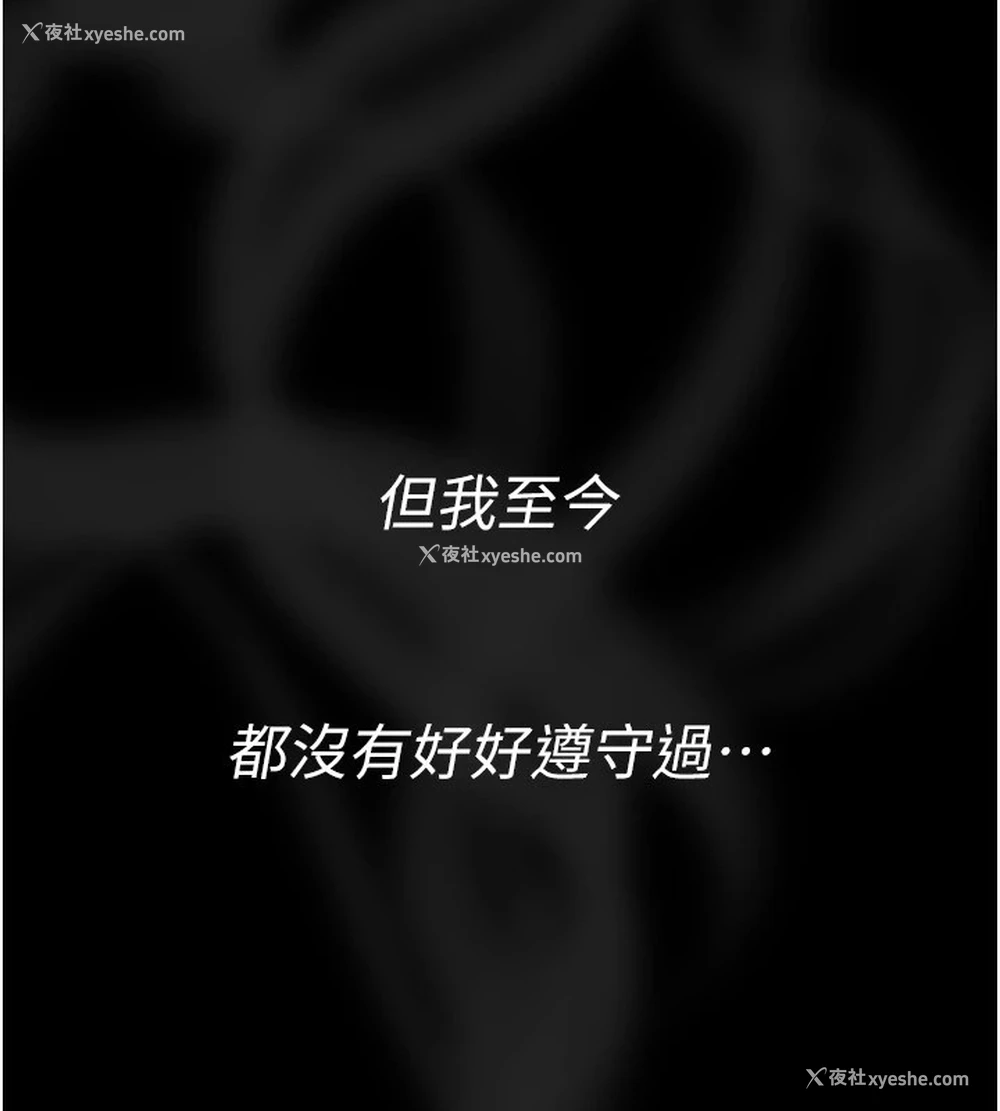 25P - 继母与继姐
