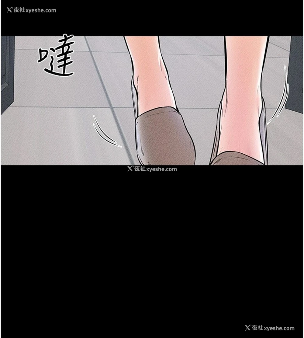 35P - 继母与继姐