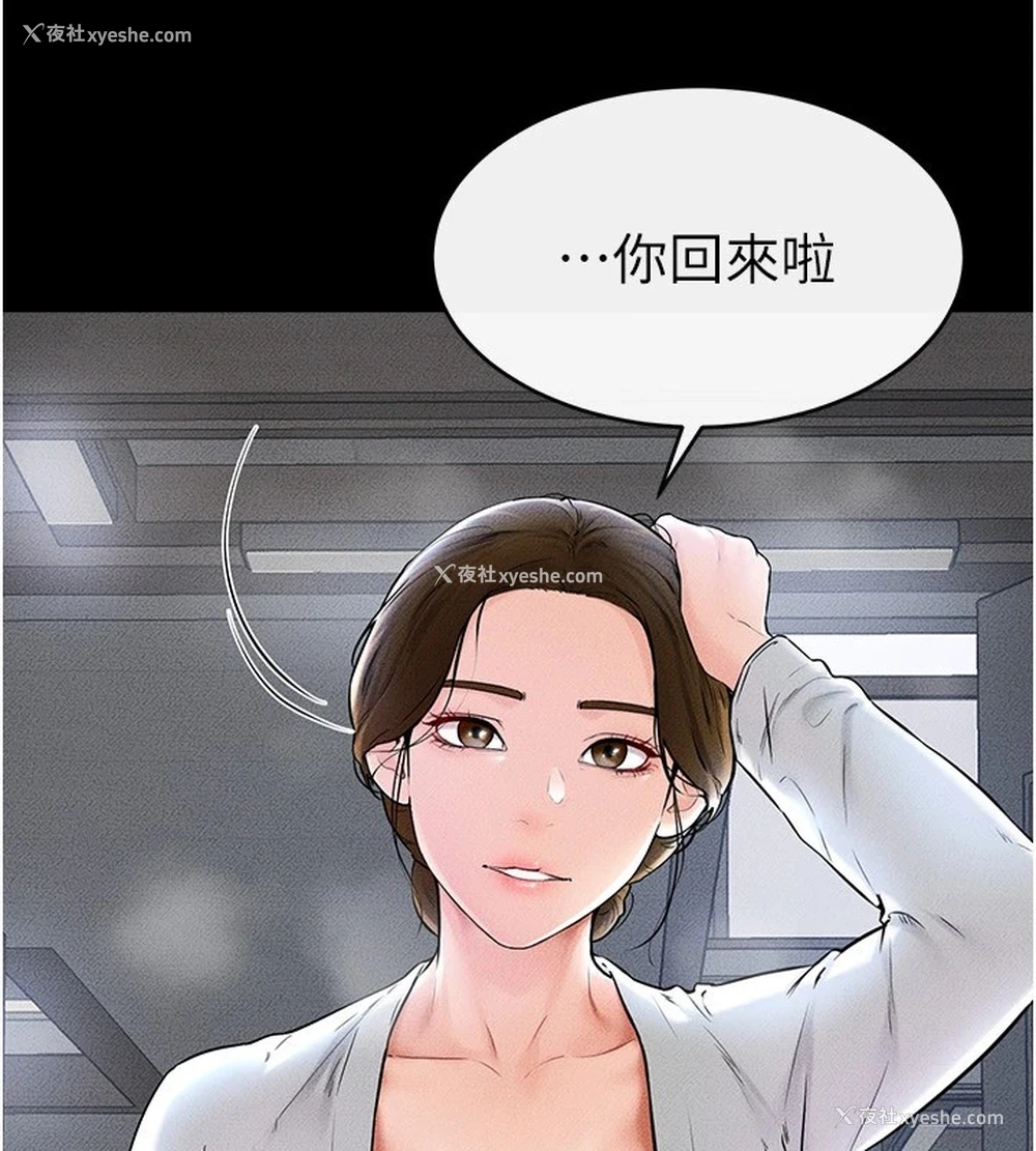 36P - 继母与继姐