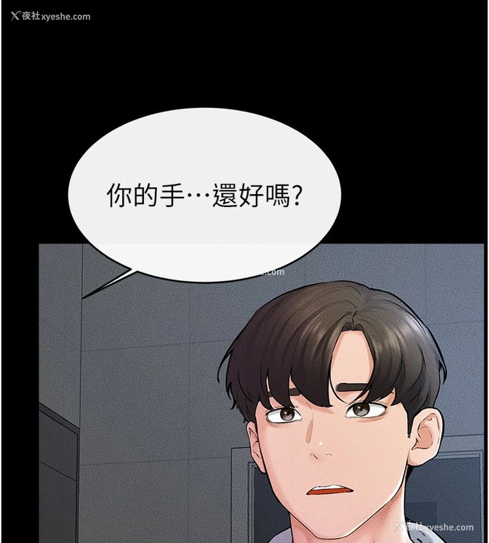 39P - 继母与继姐