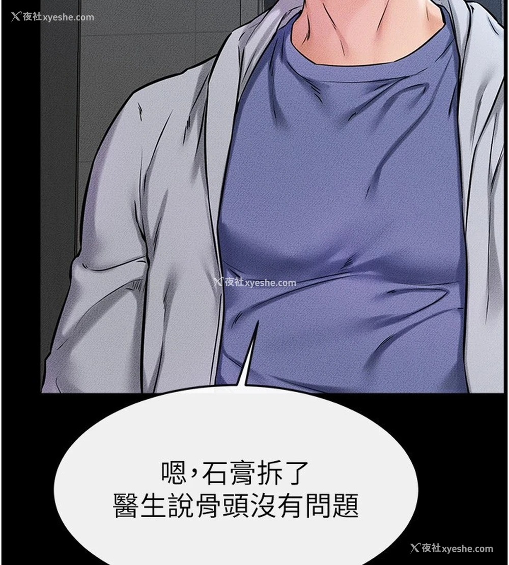 40P - 继母与继姐